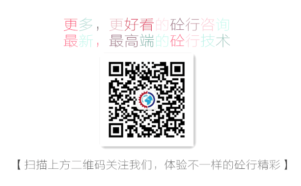 混凝土、李志雄