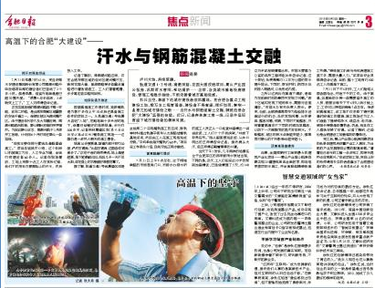 混凝土、泵、泵站