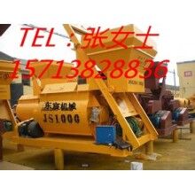 混凝土攪拌機、JS系1000砼攪拌機經(jīng)濟環(huán)保