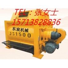 廠家直銷小型混凝土攪拌機、JS1500砼攪拌機