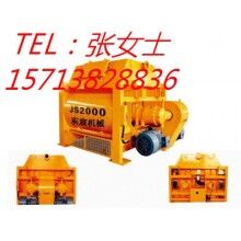專業(yè)定制混凝土攪拌機、JS2000砼攪拌機