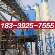 安?？h120混凝土攪拌站價(jià)格最優(yōu)