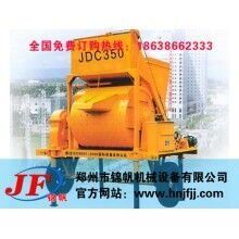 JZC350混凝土攪拌機(jī)，農(nóng)村用小型攪拌機(jī)，攪拌機(jī)怎么賣