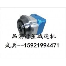 特價(jià)供應(yīng)光伏設(shè)備，印刷機(jī)械專(zhuān)用臺(tái)灣品宏P(guān)HT行星減速機(jī)DS090