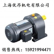 直銷(xiāo)GH18,GH22,GH28,GH32,GH40軸萬(wàn)鑫齒輪減速電機(jī)