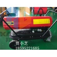 燃油熱風(fēng)機(jī)價格 工業(yè)燃油暖風(fēng)機(jī)價格 養(yǎng)殖暖風(fēng)機(jī)視頻