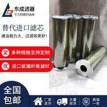 SXZFW40-10μm-H雙筒潤(rùn)滑油過濾器濾芯