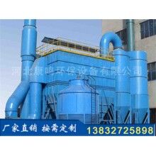 生產優(yōu)質布袋收塵器