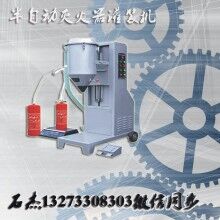 滅火器灌裝機維修設(shè)備
