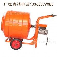 攪拌筒正轉攪拌反轉出料混凝土攪拌機設備_小型建筑工地攪拌機