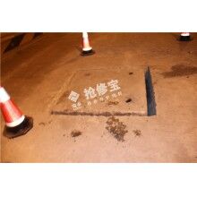 窨井井蓋下沉隱患大，2小時快速維修就用搶修寶