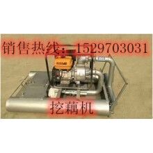 湖南長沙高壓噴流式汽油挖藕機低價直銷