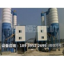 2方混凝土攪拌站哪家質(zhì)量好    恒源建機廠家推薦，