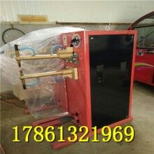 暢銷款不銹鋼薄板點焊機(jī) 遼寧 全銅焊機(jī) 點焊機(jī)視頻