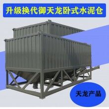 阜新市御天龍 60噸 小型水泥倉(cāng) 農(nóng)用機(jī)械水泥倉(cāng) 臥式水泥倉(cāng)原理