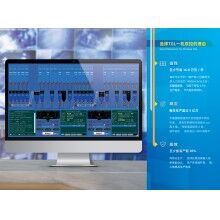 30公里外的攪拌站控制室見過嗎？思偉一機雙控+遠程控制顛覆想象