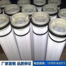 工業(yè)除塵濾筒廠家直銷(xiāo)除塵濾芯拋丸機(jī)噴塑涂裝噴砂房濾筒濾桶