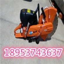 送易損件！手提式汽油切割機(jī) 砂輪片消防鋸