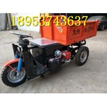 再發(fā)一波建筑工地電動(dòng)三輪車(chē)?工程拉漿拉磚拉土三輪車(chē)