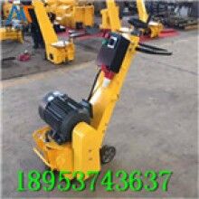 現(xiàn)貨供應(yīng)！內(nèi)燃路面銑刨機路面翻新拉毛機