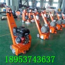 迷你款！手扶式路面銑刨機 混凝土拉毛銑刨機