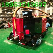 驚喜價格！60L瀝青路面灌縫機 高速路道路瀝青修補機