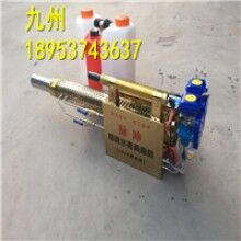 真好用！便攜式小型背負式電動彌霧機 防疫消毒彌霧機