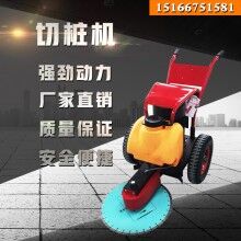 好時(shí)機(jī)！直徑500手推式切樁機(jī) 卡箍式切樁機(jī) 混凝土管樁切樁機(jī)