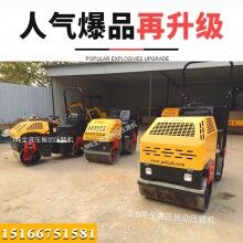 知否！鼎誠2.5噸全液壓震動(dòng)壓實(shí)機(jī)好便宜 2.5噸座駕式振動(dòng)壓土機(jī)