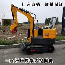 品味高！履帶式小型液壓挖掘機(jī) 1噸挖掘機(jī) 植樹挖坑挖土機(jī)