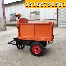 貴州貴陽(yáng)！手推式翻斗車(chē) 電動(dòng)小斗車(chē) 電瓶小斗自卸車(chē)
