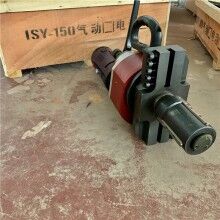 不變形！150型管道坡口機 內(nèi)漲式坡口機 351型鋼管平口機