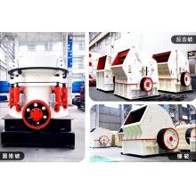 石料廠用哪種碎石機？有沒有工作視頻Z91