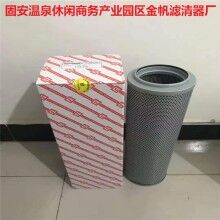 FBX-800*1黎明液壓油濾芯現(xiàn)貨銷(xiāo)售