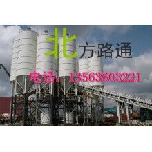 維修穩(wěn)定土，混凝土攪拌站