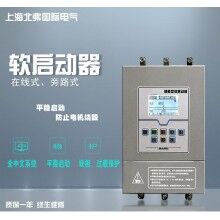 供水專(zhuān)用軟啟動(dòng)器智能型軟啟動(dòng)器