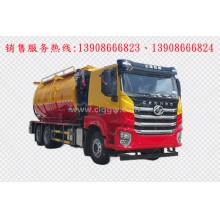 程力汽車(chē)clqgw上汽紅巖后雙橋清洗吸污車(chē)廠家價(jià)格、配件報(bào)價(jià)、視頻圖片
