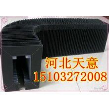 風(fēng)琴式導(dǎo)軌防護罩