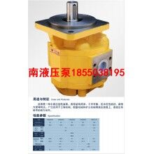 山東臨工裝載機(jī)配件齒輪泵JHP3160 JHP2100液壓泵廠家價(jià)格