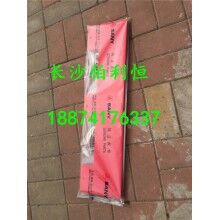 批發(fā)三一攪拌機配件，三一HZS120站攪拌機配件刮板