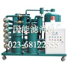 TYA潤滑液壓油真空濾油機(jī)