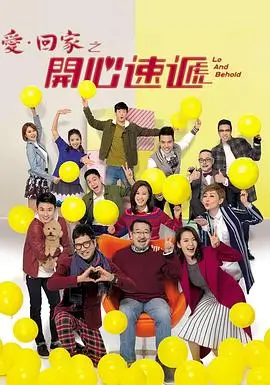 暗流涌动 电视剧 2024